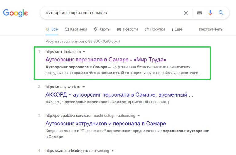 Скриншот 18-02-2022 044044